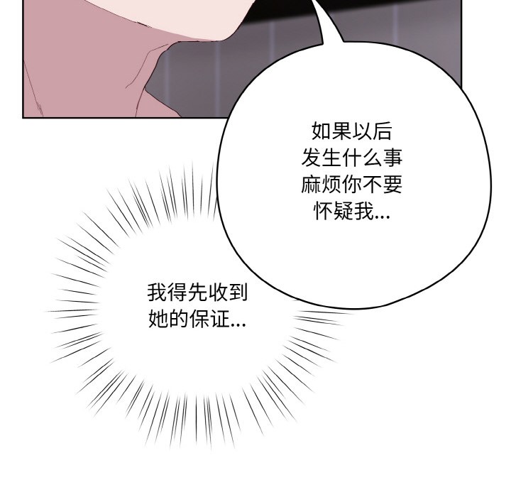 第2话 - 第156.jpg页