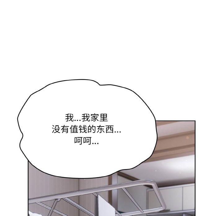 第2话 - 第157.jpg页