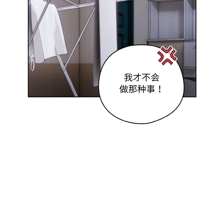 第2话 - 第158.jpg页