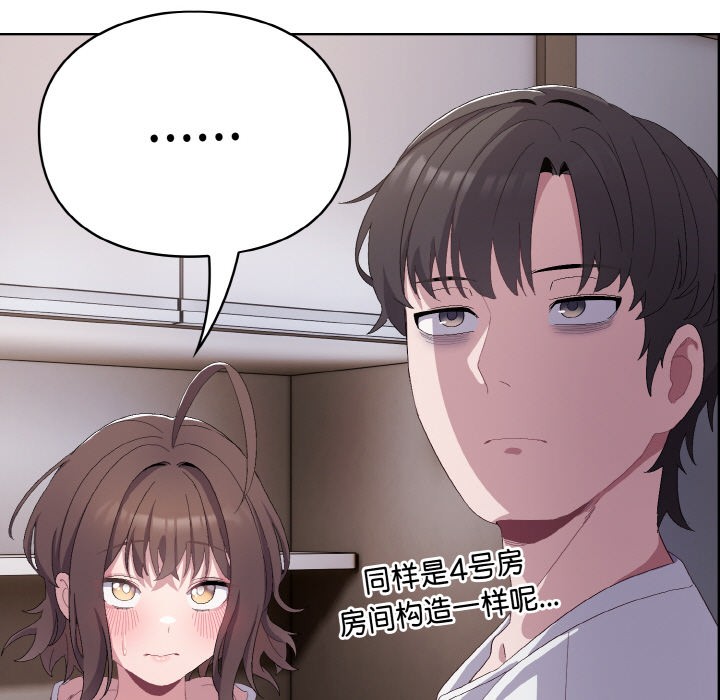 第2话 - 第159.jpg页
