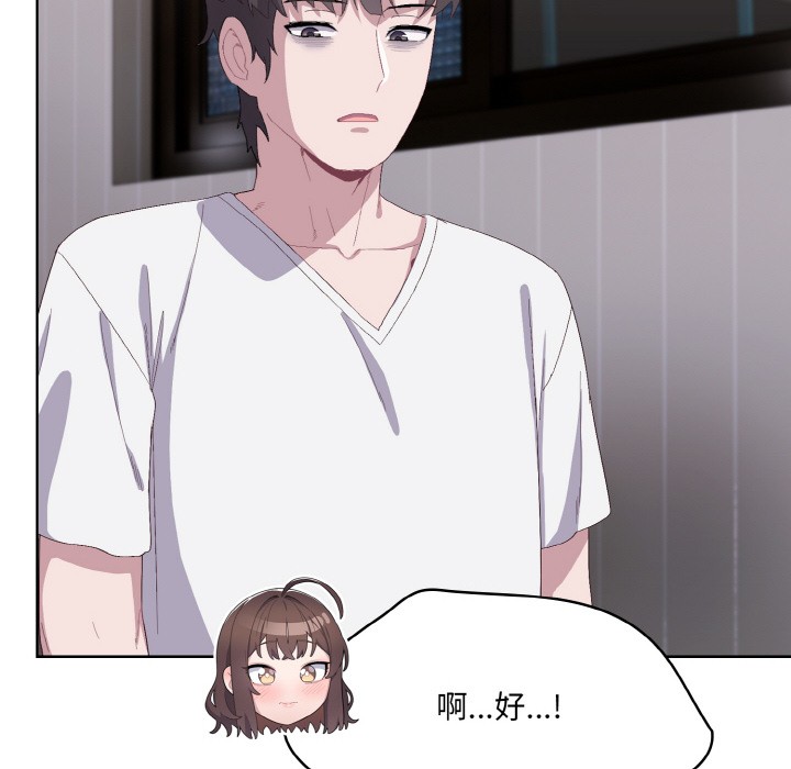 第2话 - 第164.jpg页