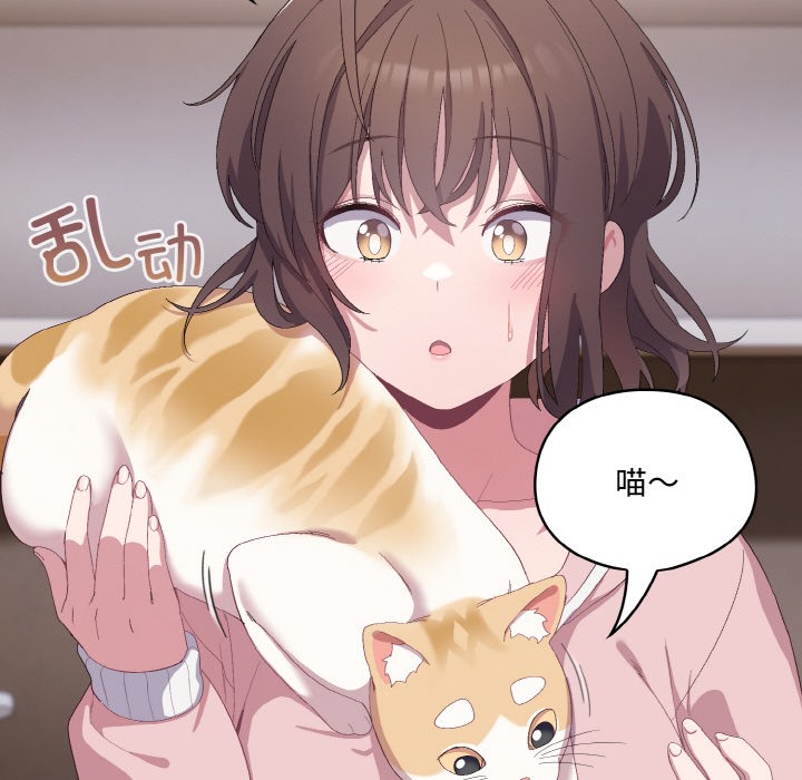 第2话 - 第166.jpg页