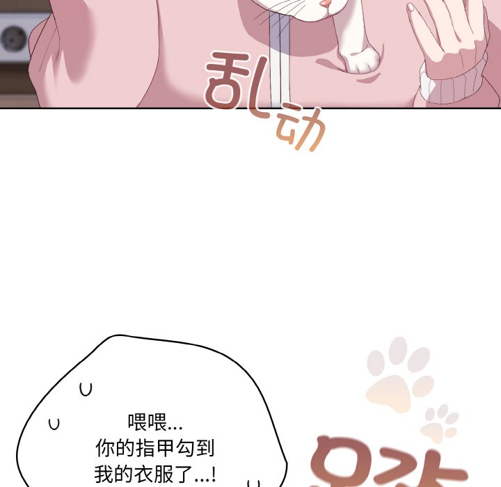 第2话 - 第167.jpg页