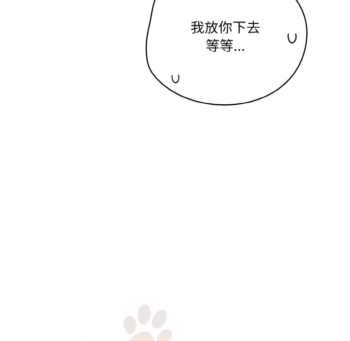 第2话 - 第169.jpg页