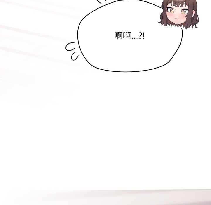 第2话 - 第171.jpg页