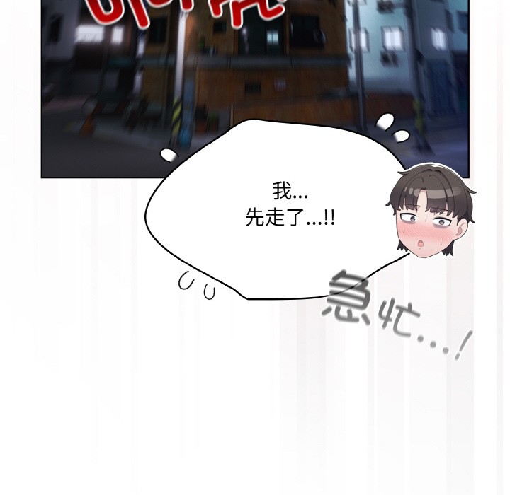 第2话 - 第186.jpg页