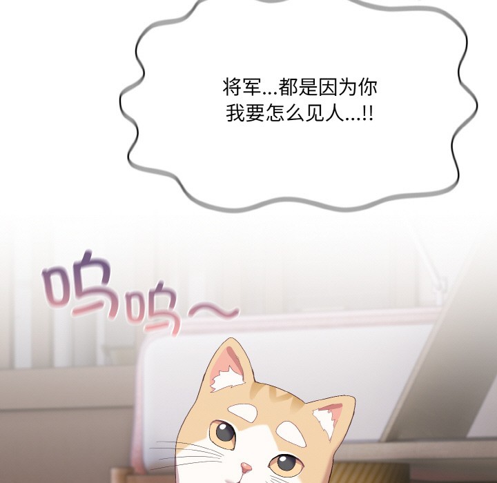 第2话 - 第197.jpg页