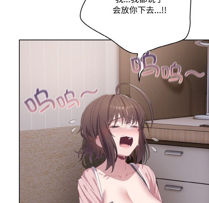 第2话 - 第200.jpg页