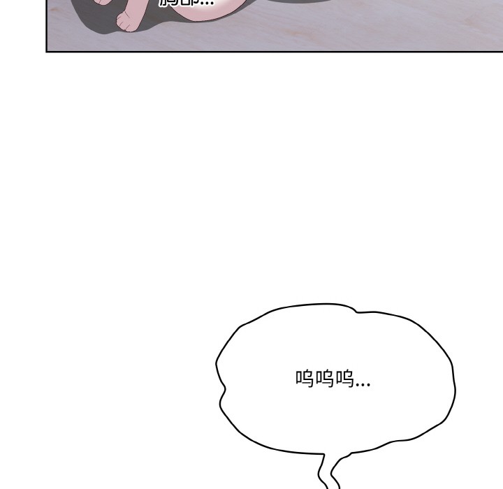 第2话 - 第202.jpg页