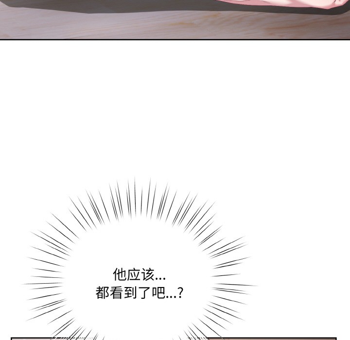 第2话 - 第205.jpg页