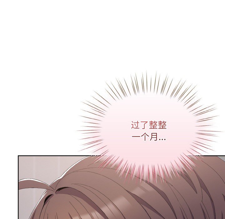 第2话 - 第208.jpg页