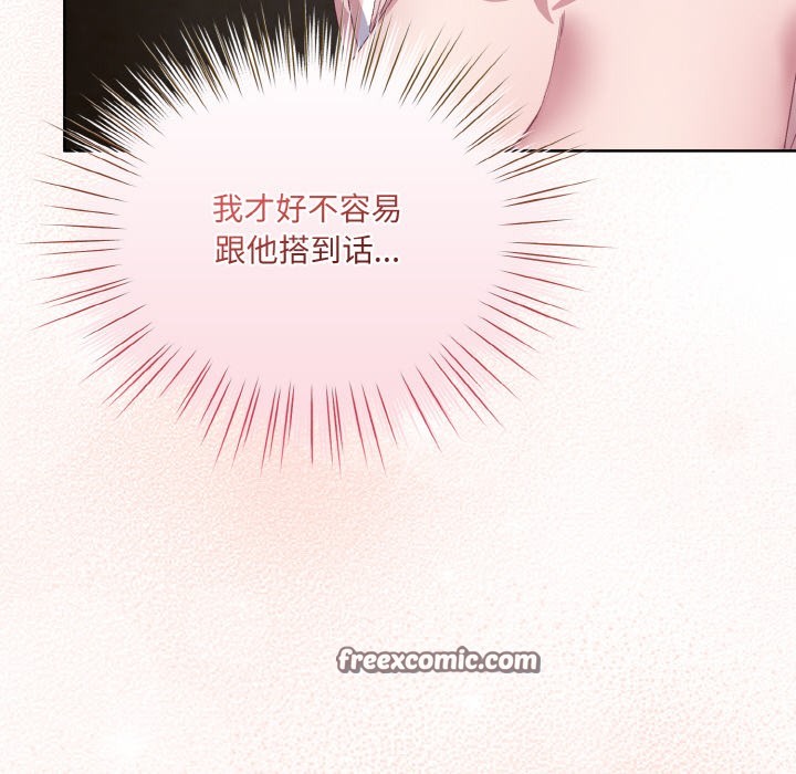 第2话 - 第210.jpg页