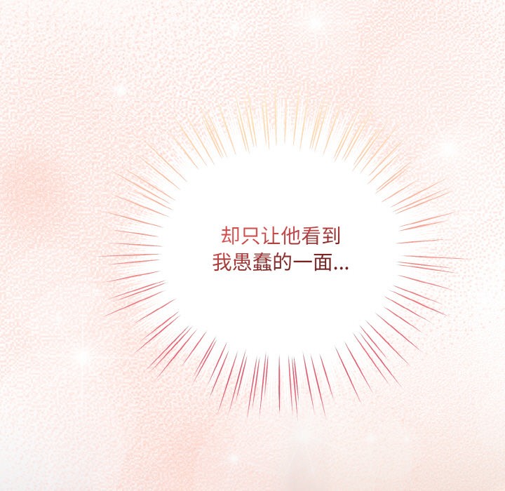 第2话 - 第211.jpg页