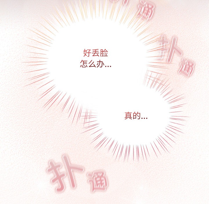 第2话 - 第215.jpg页