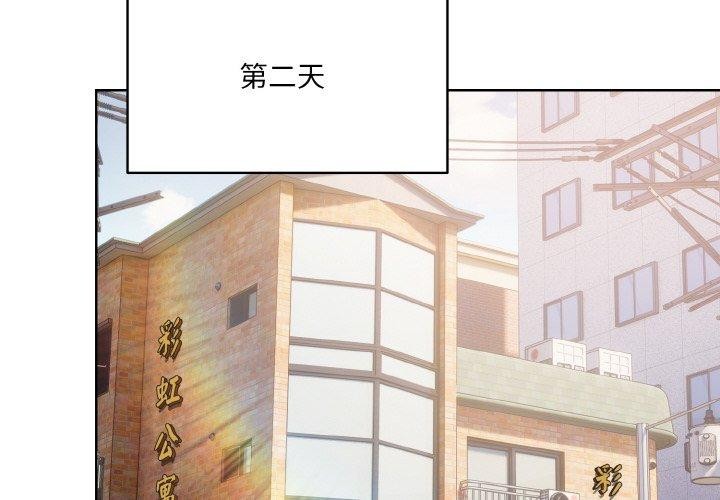 第3话 - 第2.jpg页