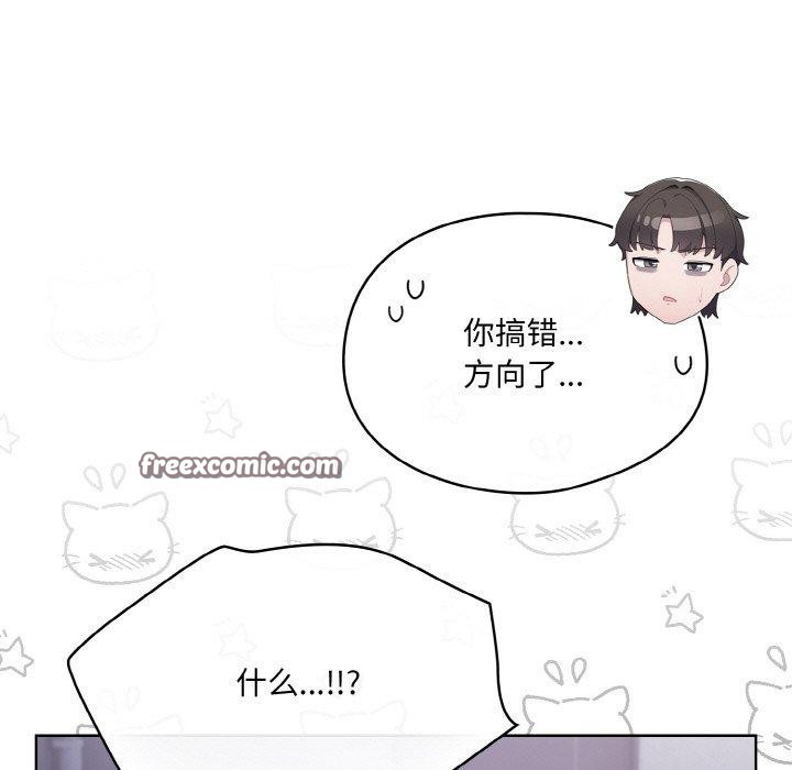 第3话 - 第15.jpg页