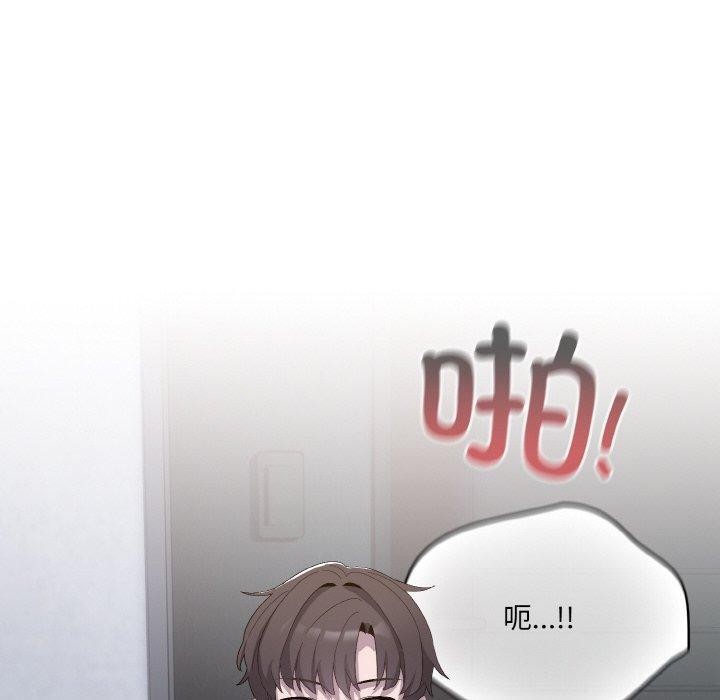 第3话 - 第20.jpg页