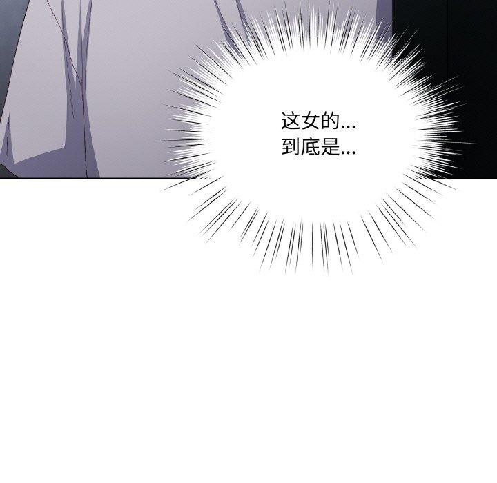 第3话 - 第27.jpg页