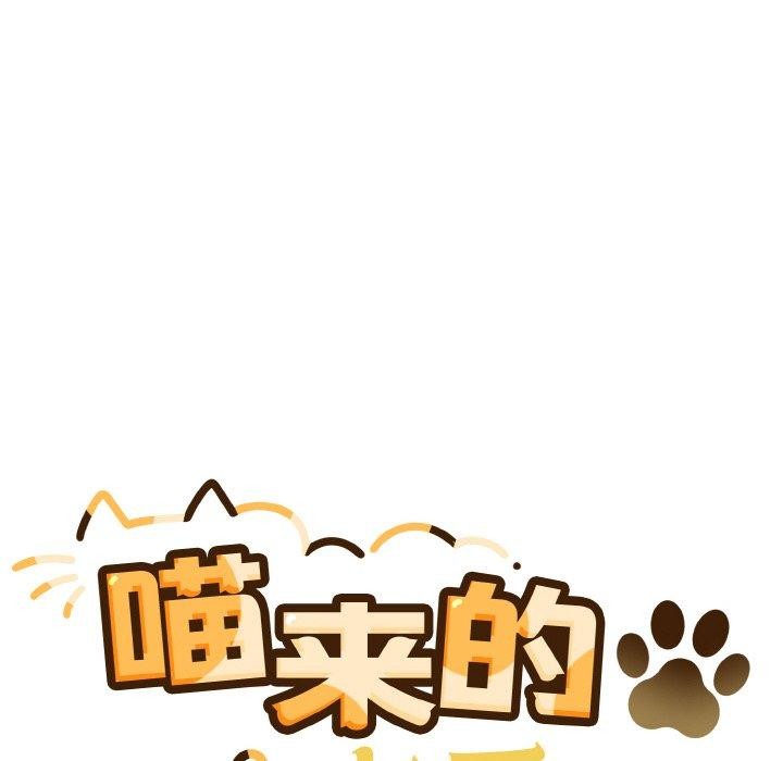 第3话 - 第28.jpg页