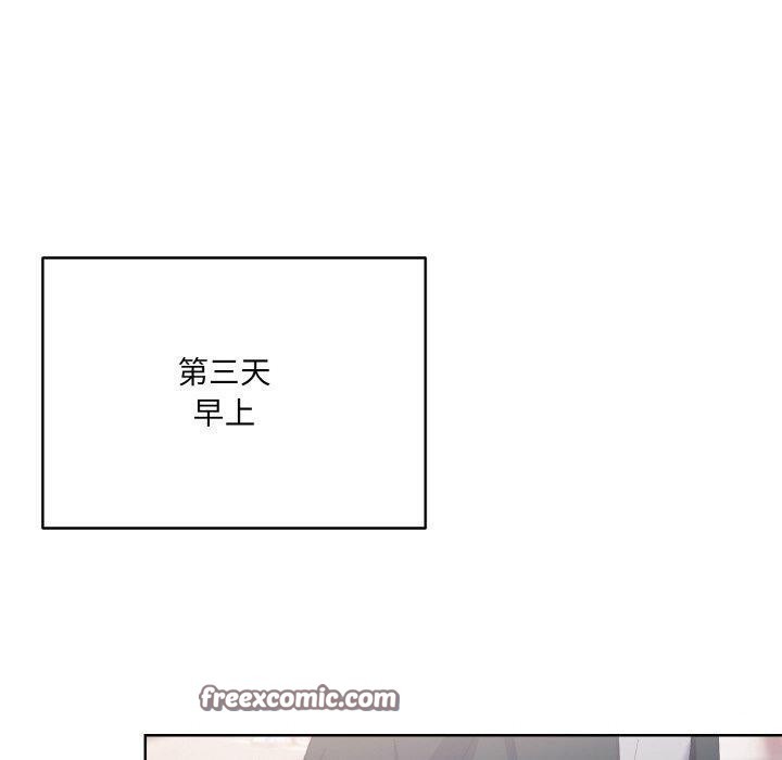 第3话 - 第30.jpg页
