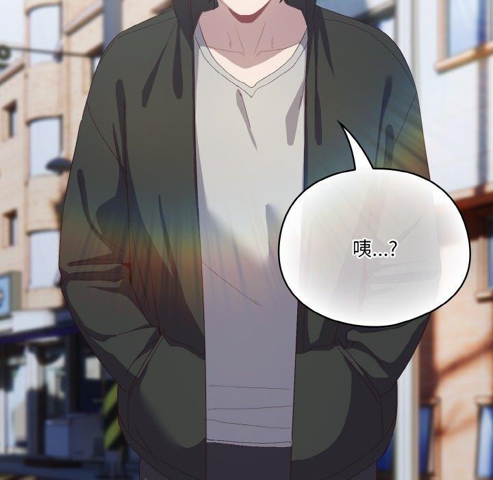 第3话 - 第33.jpg页