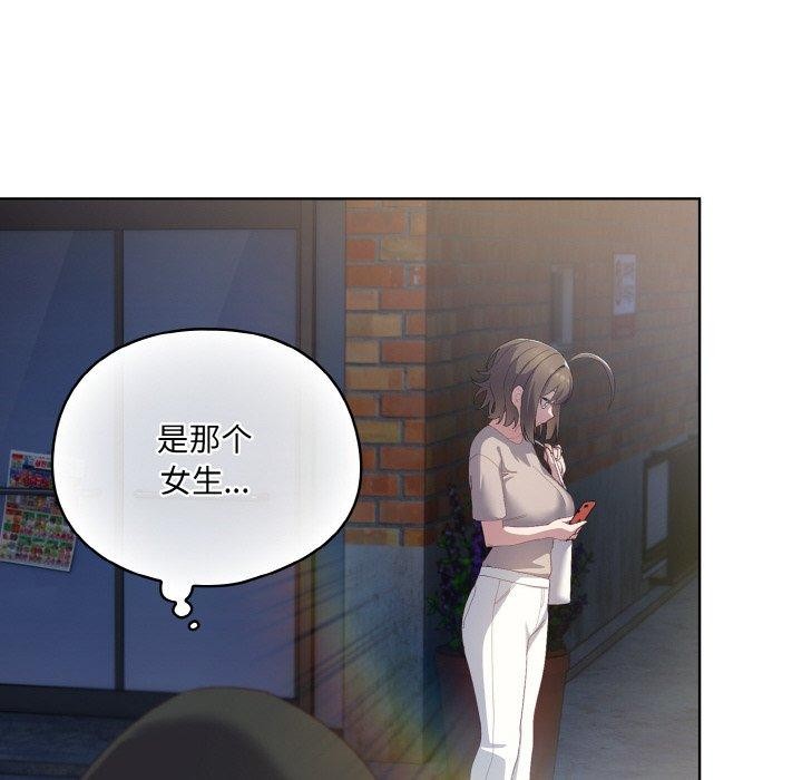 第3话 - 第36.jpg页