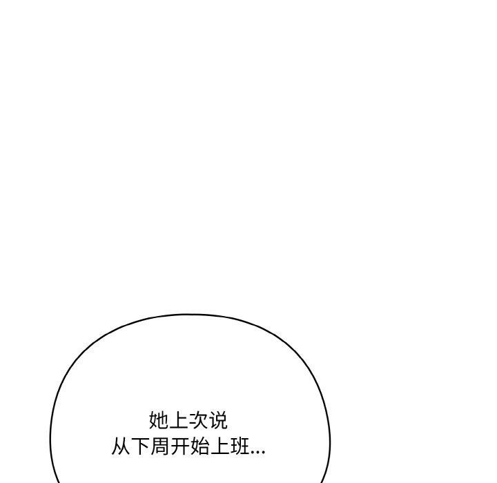 第3话 - 第38.jpg页