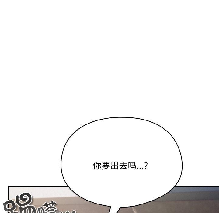 第3话 - 第42.jpg页