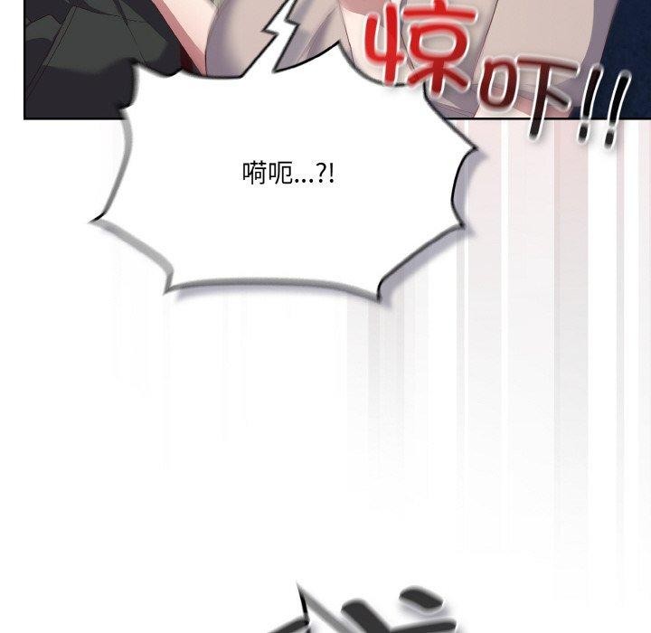 第3话 - 第44.jpg页