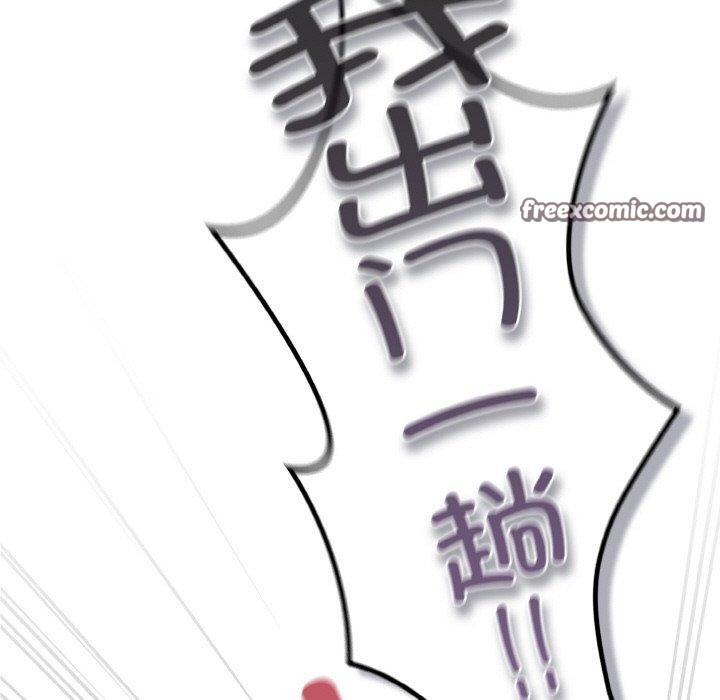 第3话 - 第45.jpg页