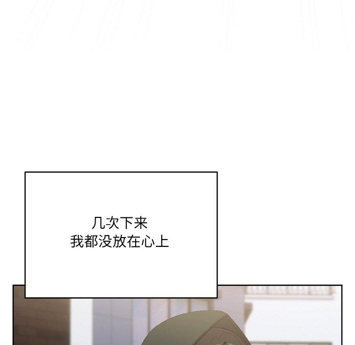 第3话 - 第48.jpg页