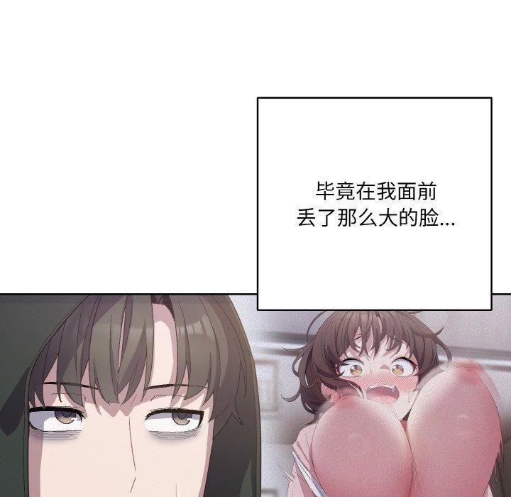 第3话 - 第50.jpg页