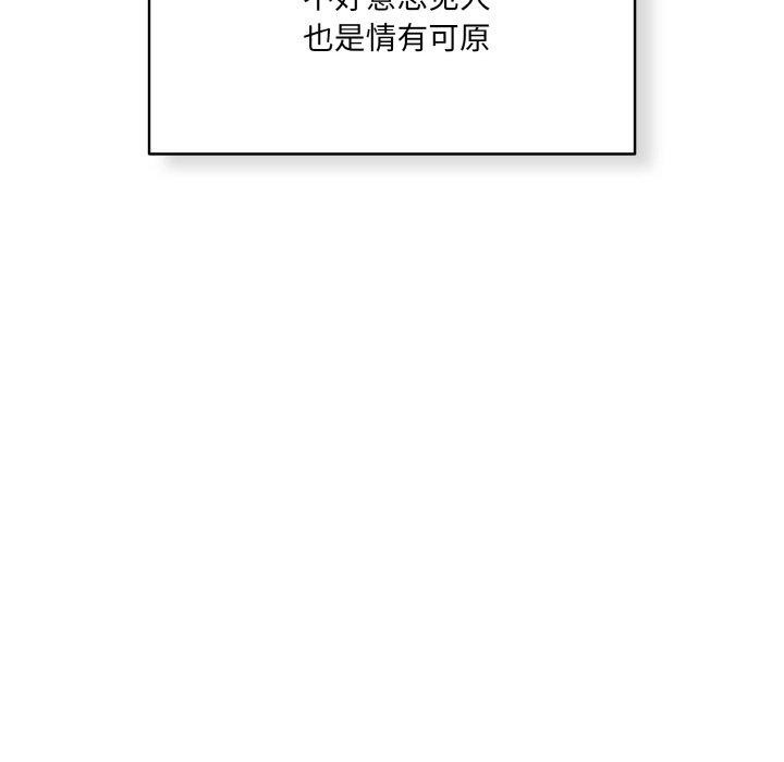 第3话 - 第53.jpg页
