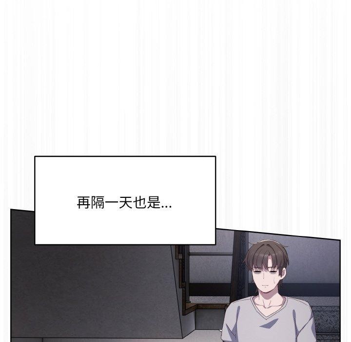 第3话 - 第56.jpg页