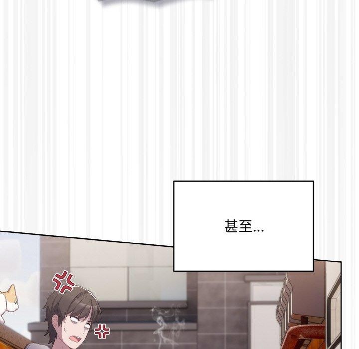 第3话 - 第58.jpg页