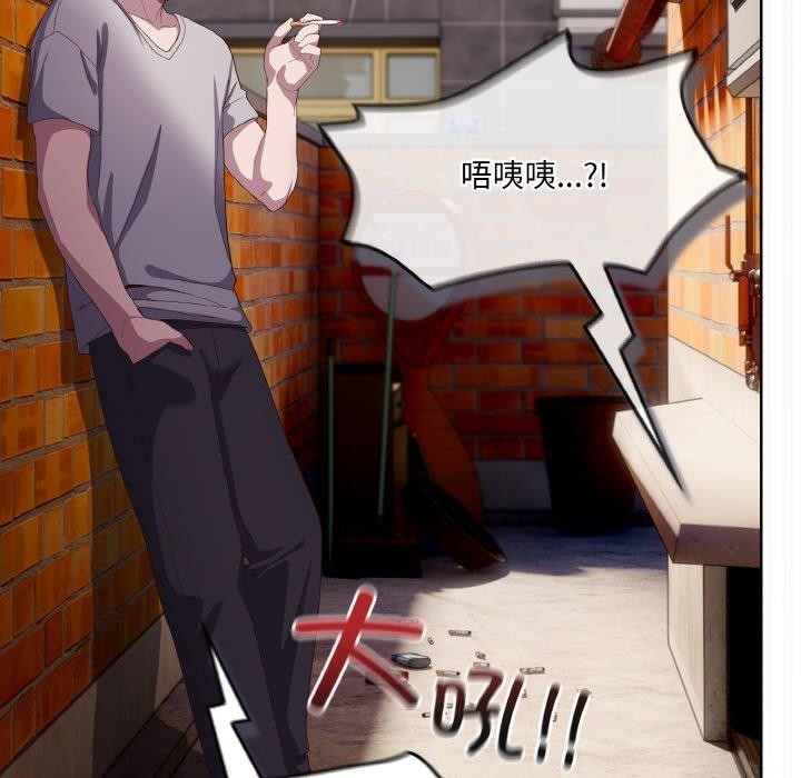 第3话 - 第59.jpg页