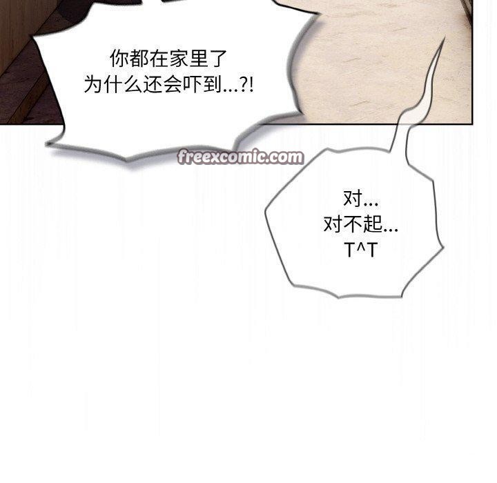 第3话 - 第60.jpg页