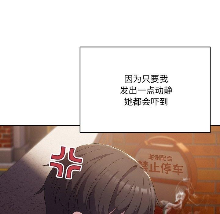 第3话 - 第61.jpg页