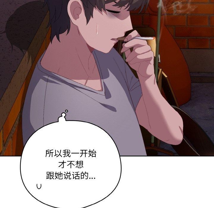 第3话 - 第62.jpg页