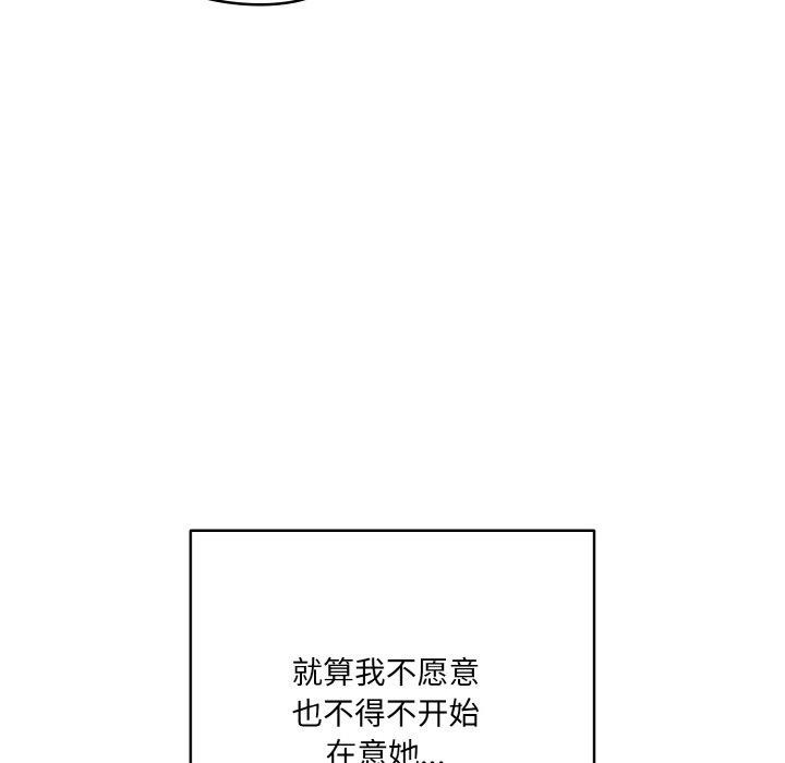 第3话 - 第63.jpg页
