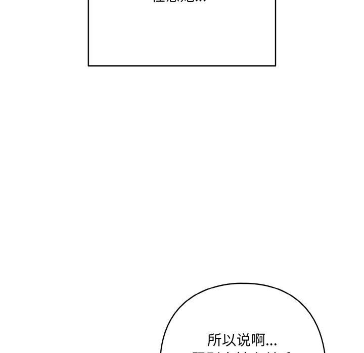 第3话 - 第64.jpg页