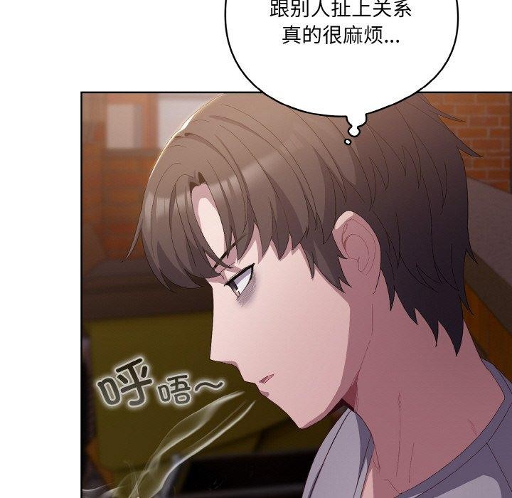 第3话 - 第65.jpg页