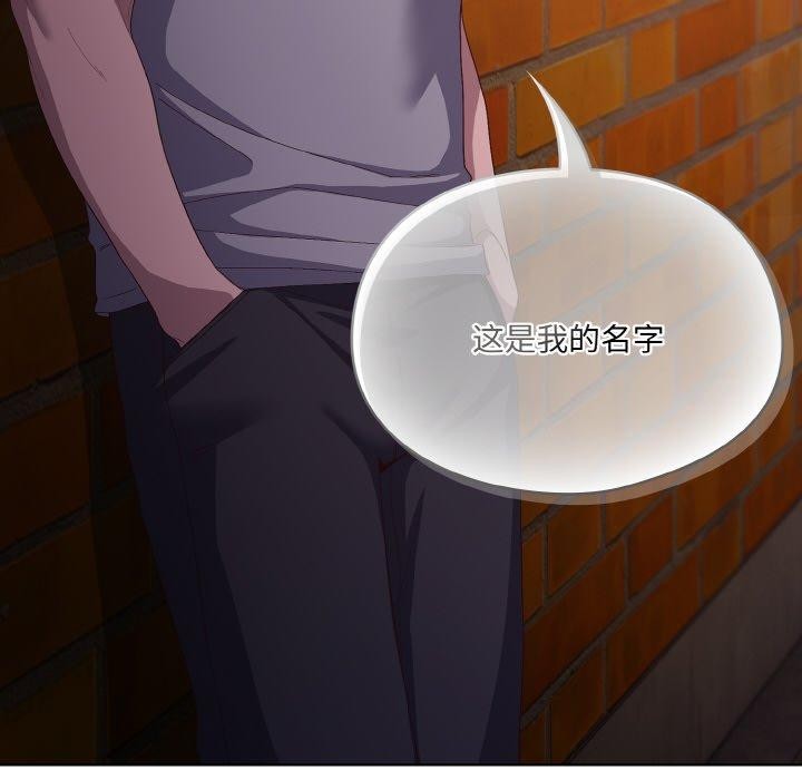 第3话 - 第74.jpg页