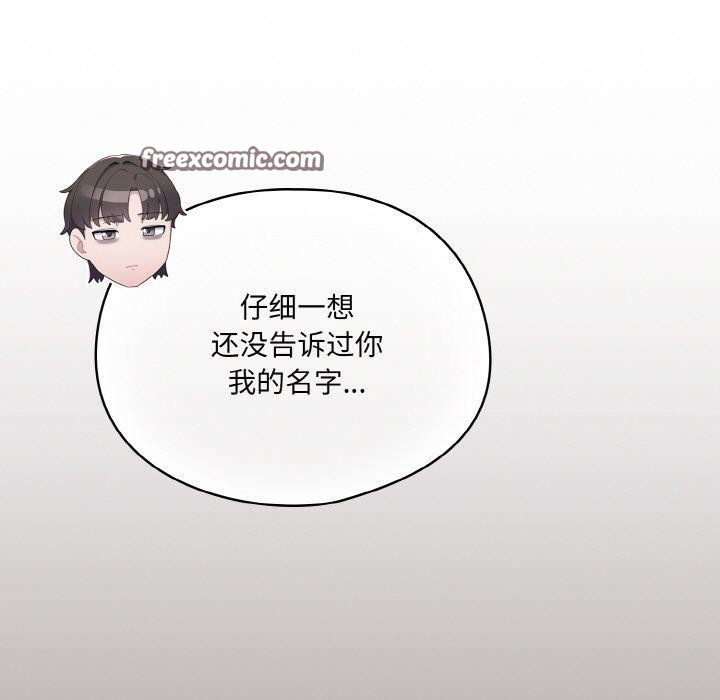 第3话 - 第75.jpg页