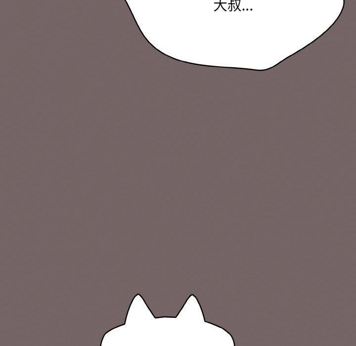 第3话 - 第80.jpg页