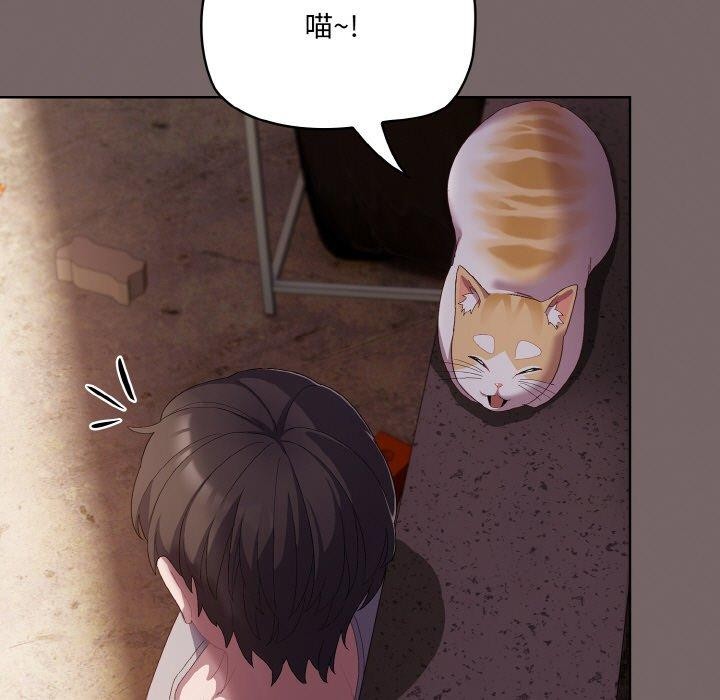 第3话 - 第81.jpg页