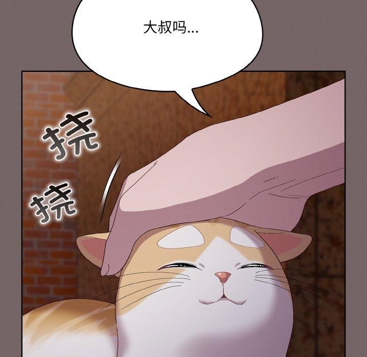 第3话 - 第83.jpg页