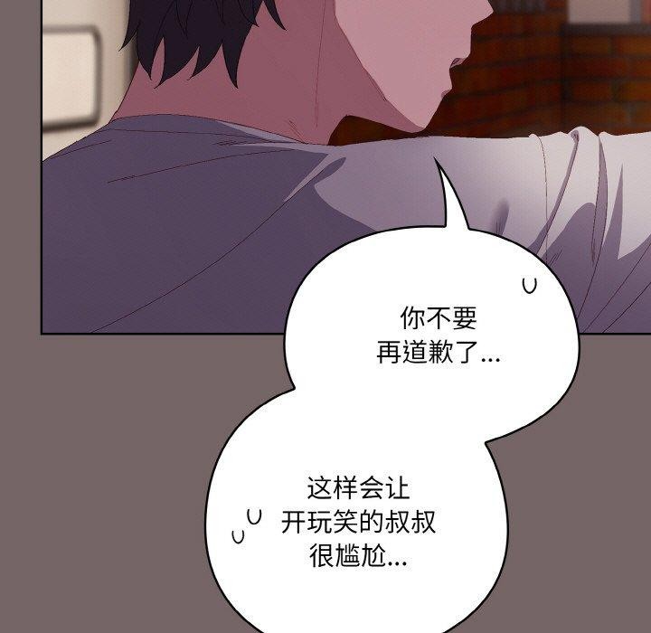 第3话 - 第89.jpg页