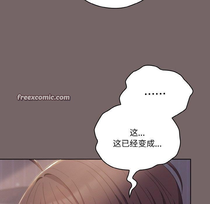第3话 - 第90.jpg页