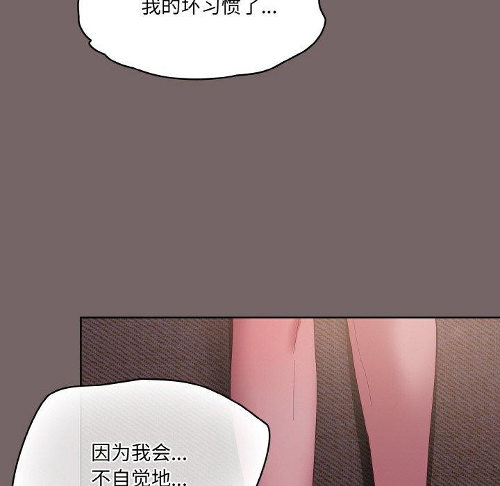 第3话 - 第92.jpg页